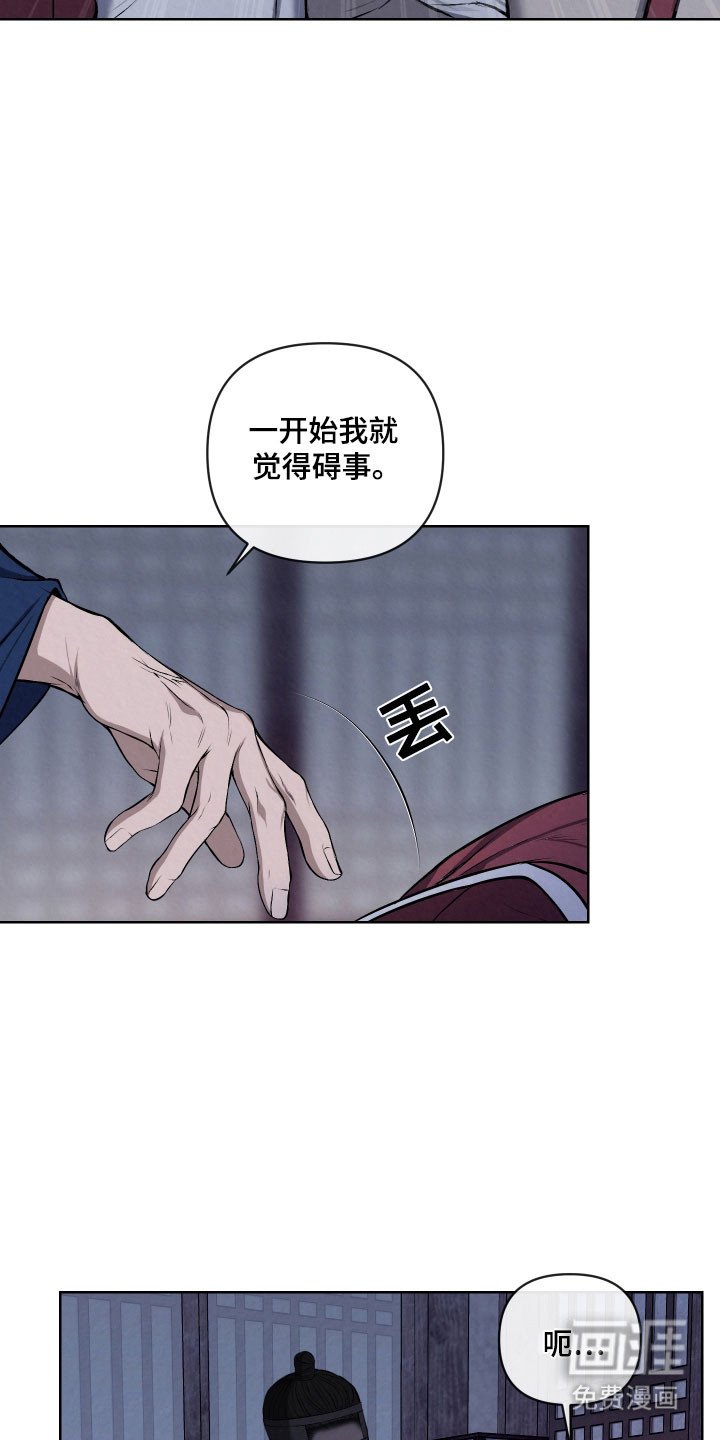 第36章：确认完毕