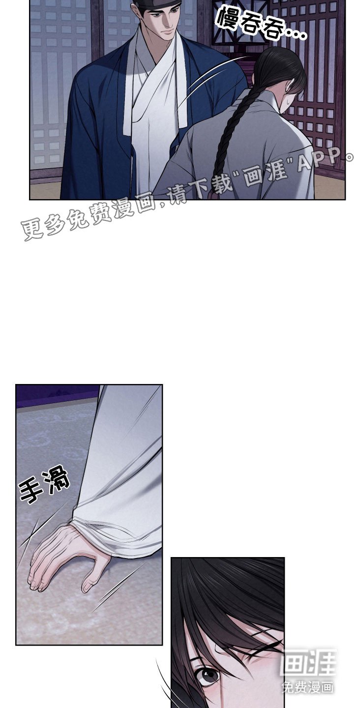 第36章：确认完毕