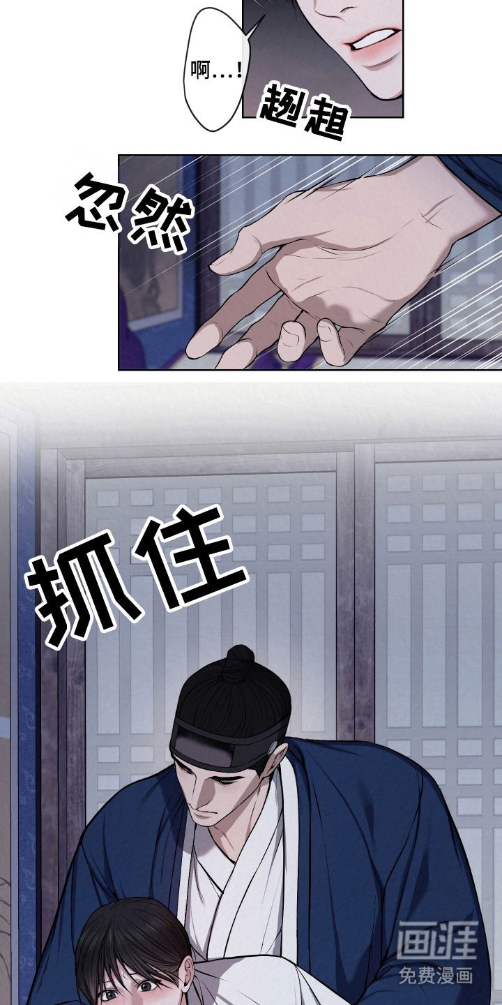 第36章：确认完毕