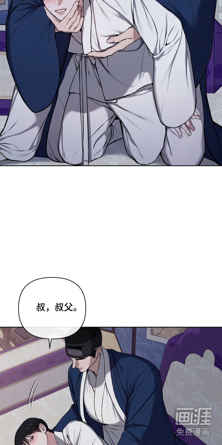 第36章：确认完毕
