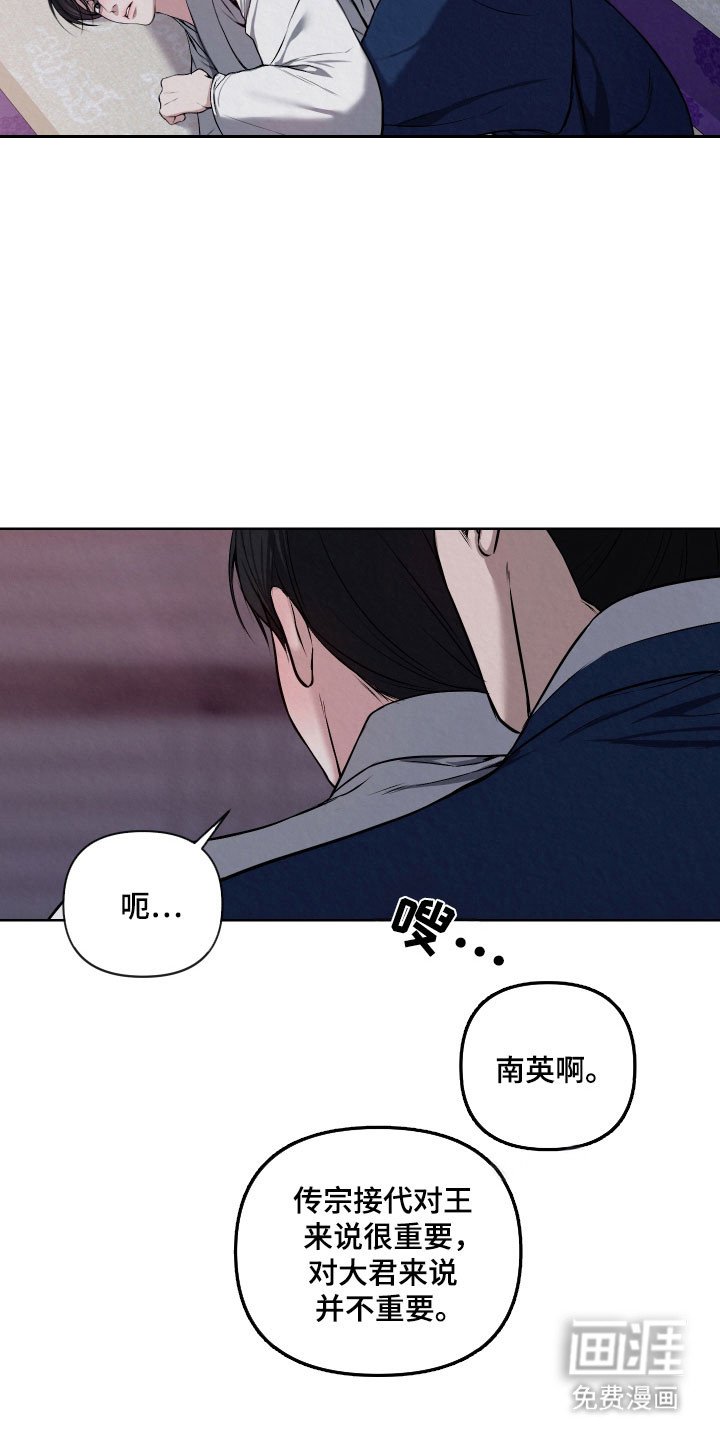 第36章：确认完毕