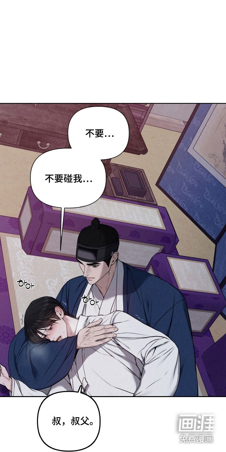 第36章：确认完毕