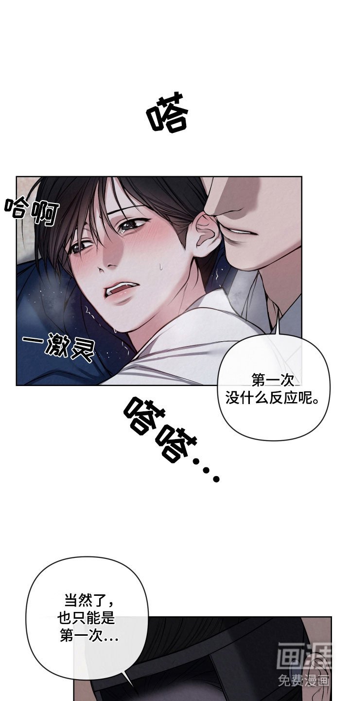 第36章：确认完毕