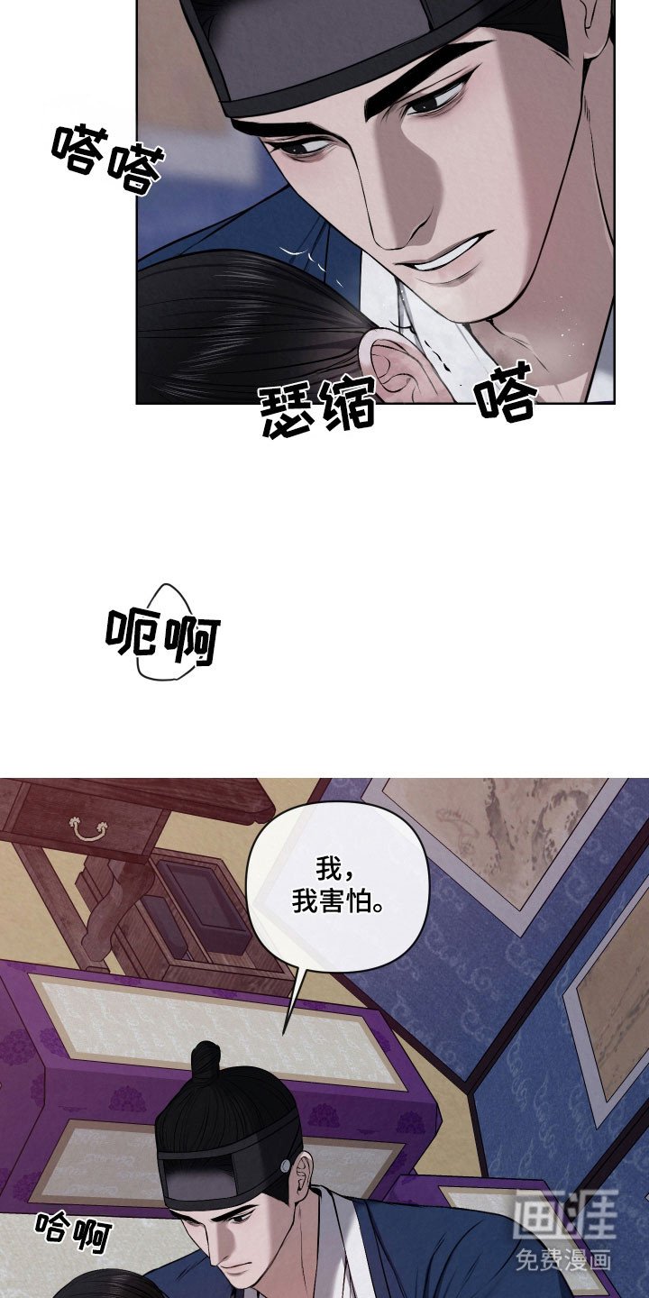 第36章：确认完毕