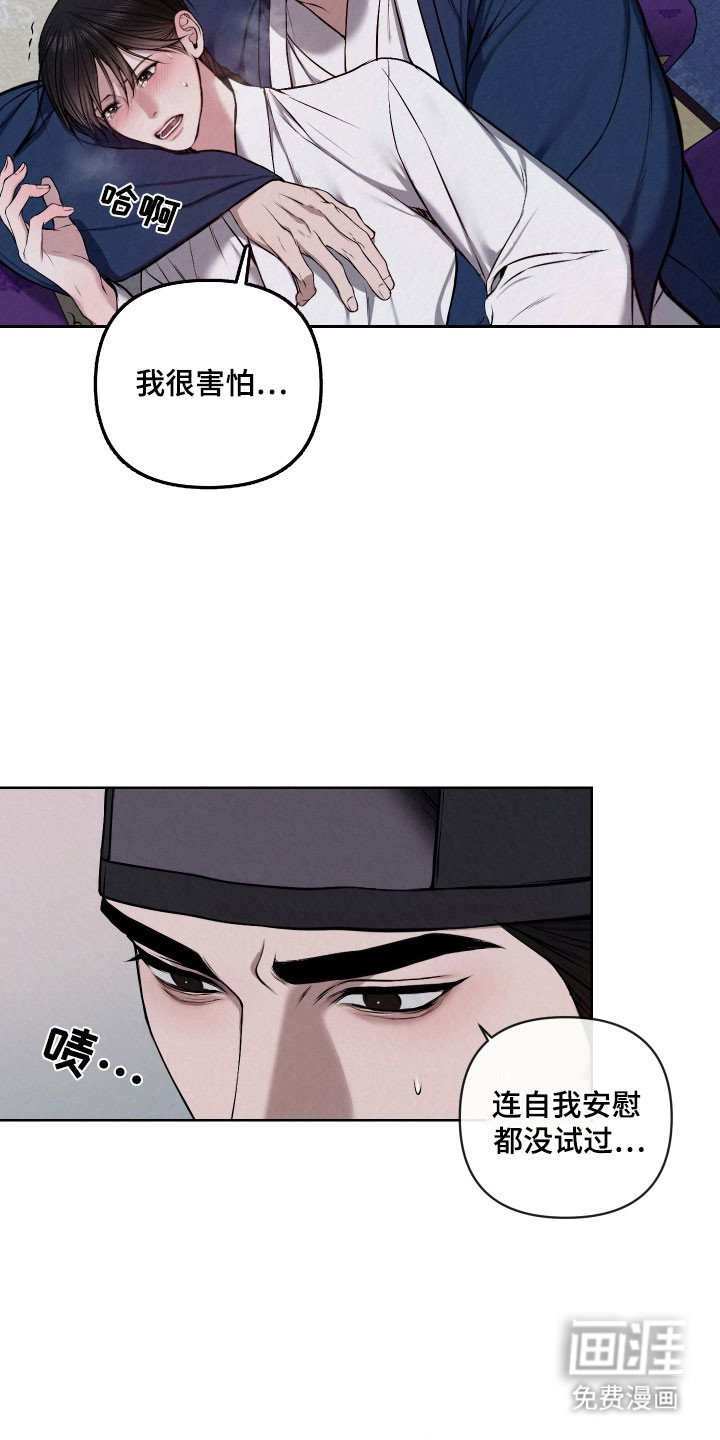 第36章：确认完毕