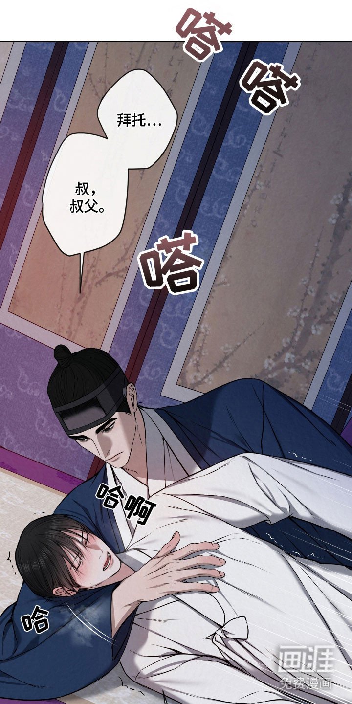 第36章：确认完毕