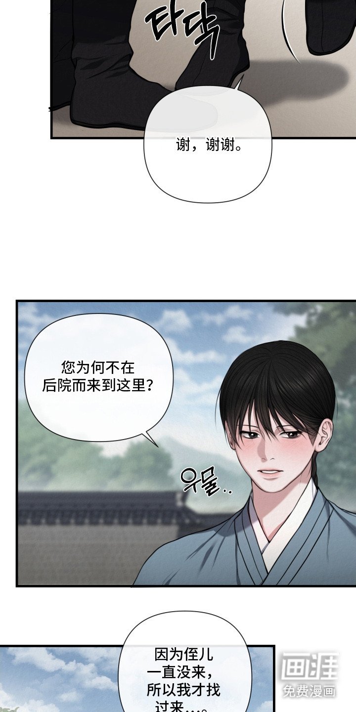 第4章：拉弓