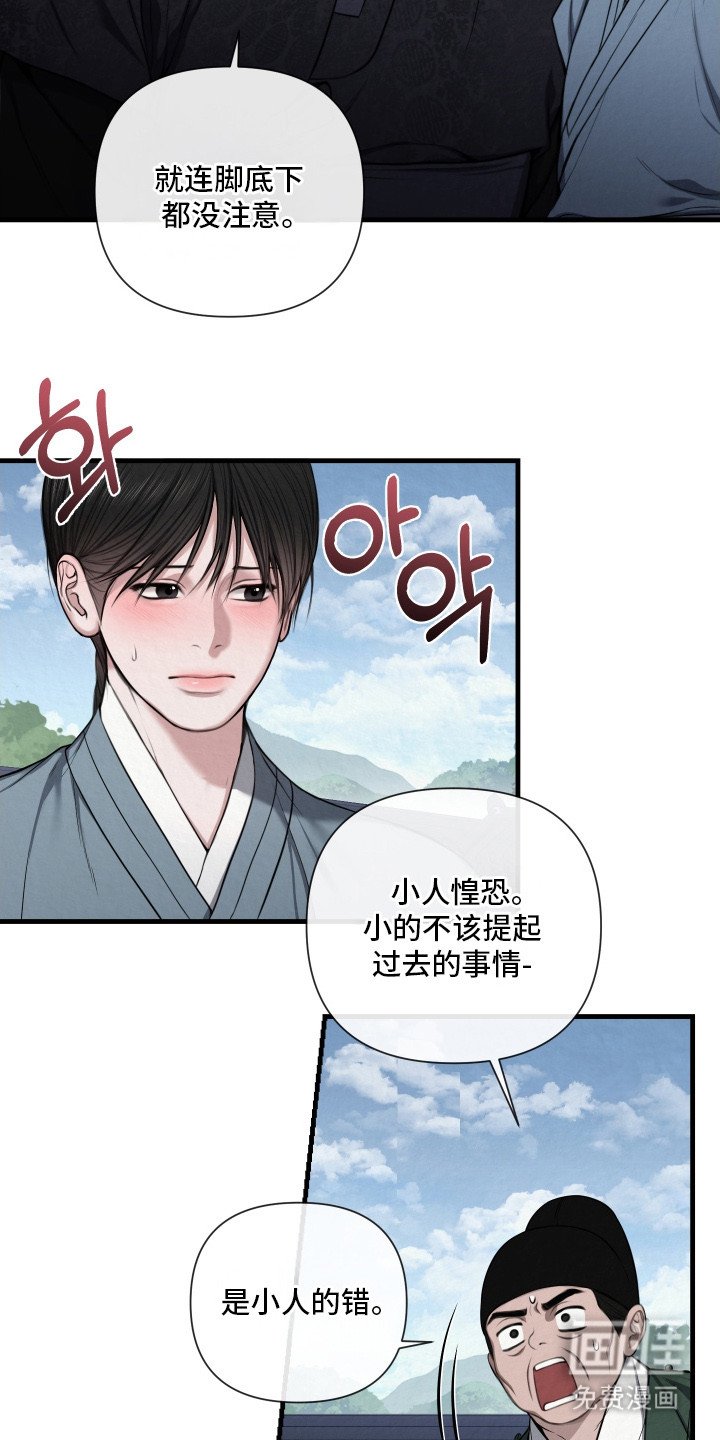第4章：拉弓