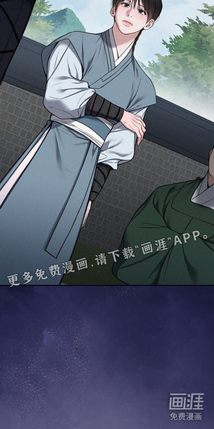 第4章：拉弓