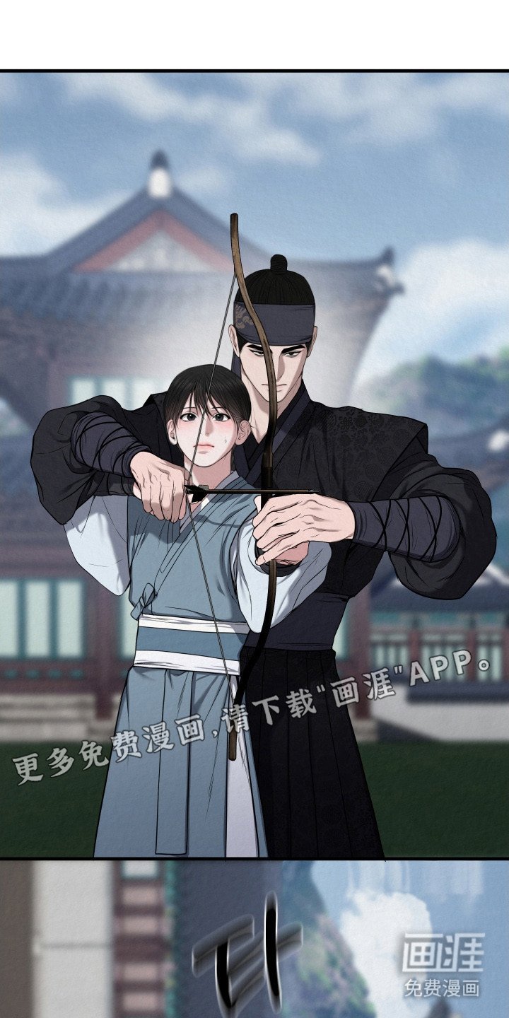 第5章：有约了