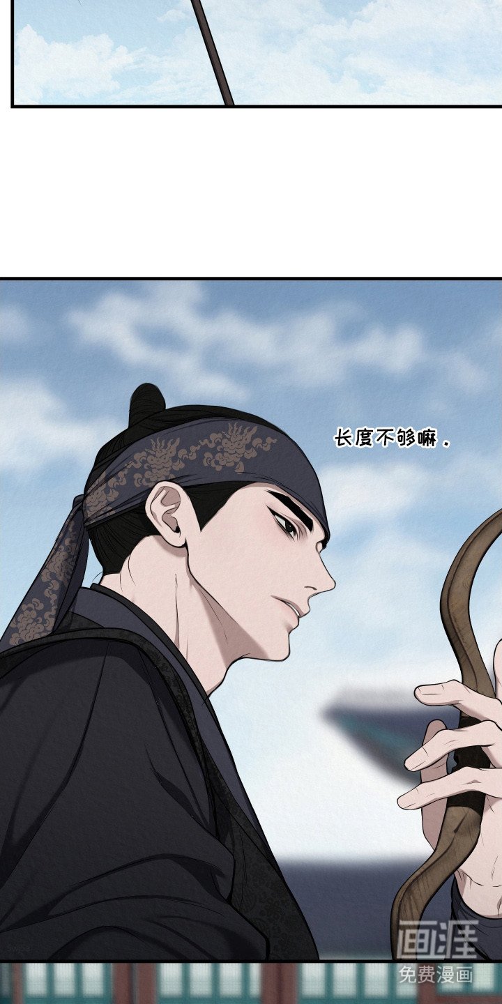 第5章：有约了