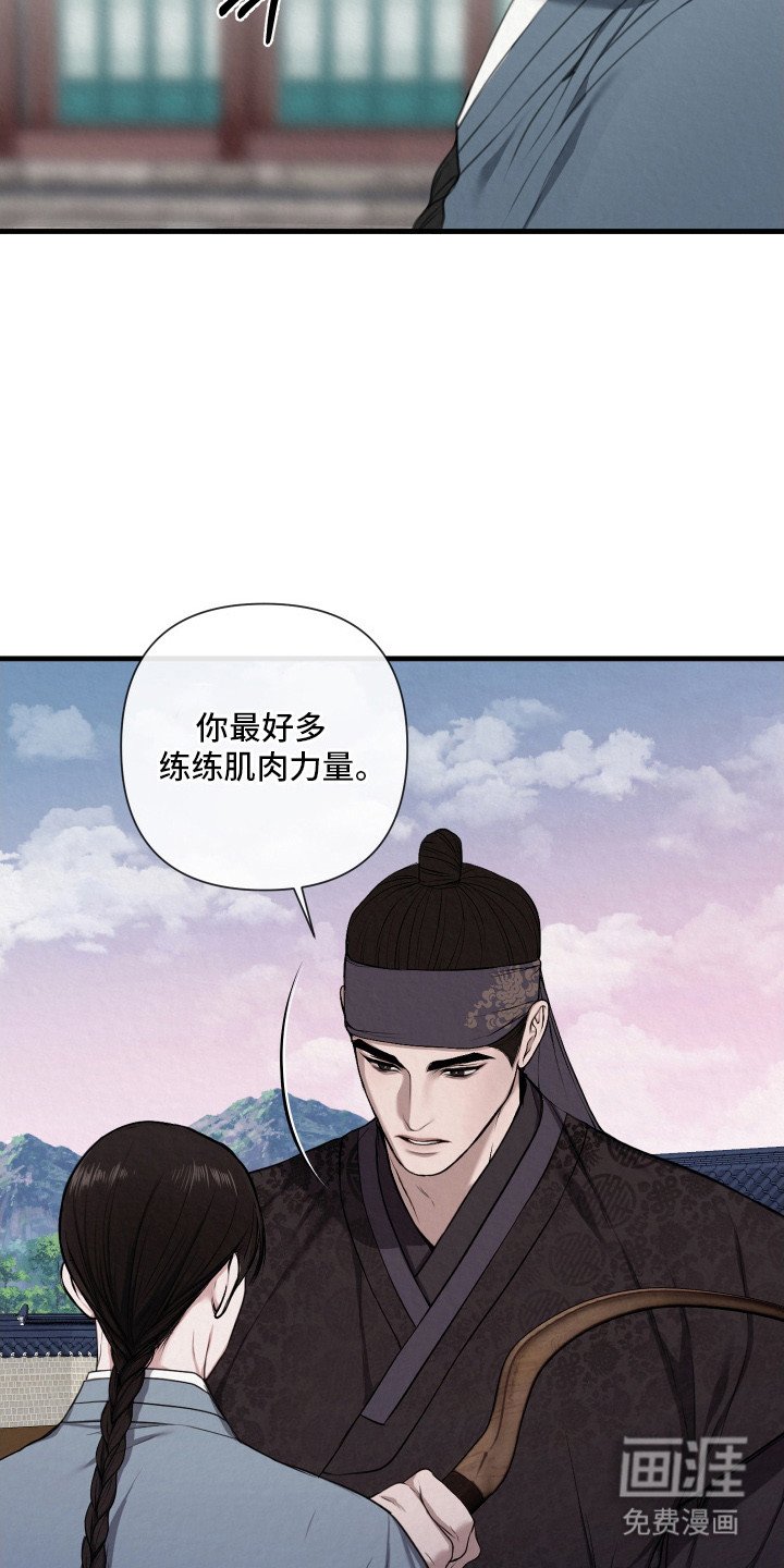 第5章：有约了