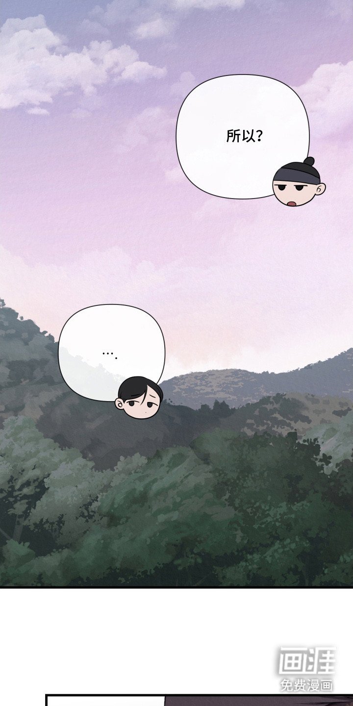 第5章：有约了