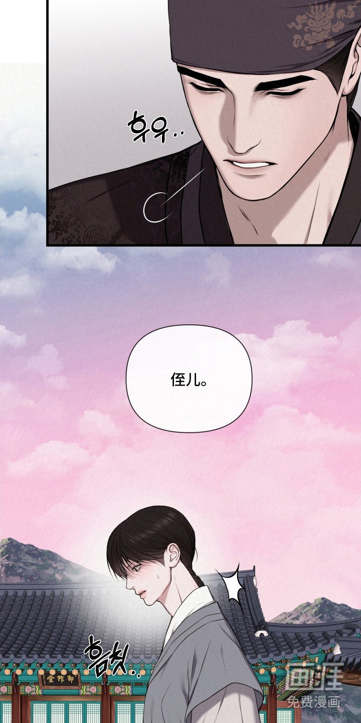 第5章：有约了