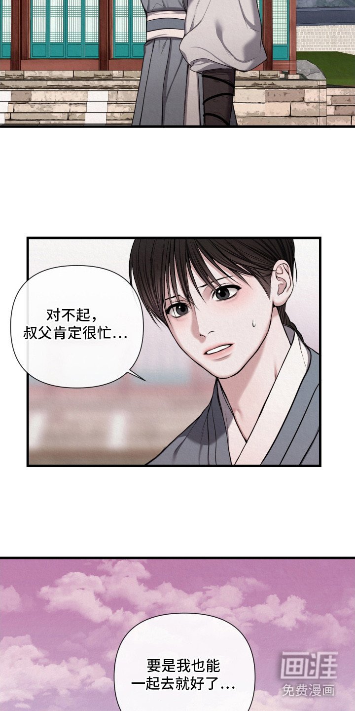 第5章：有约了