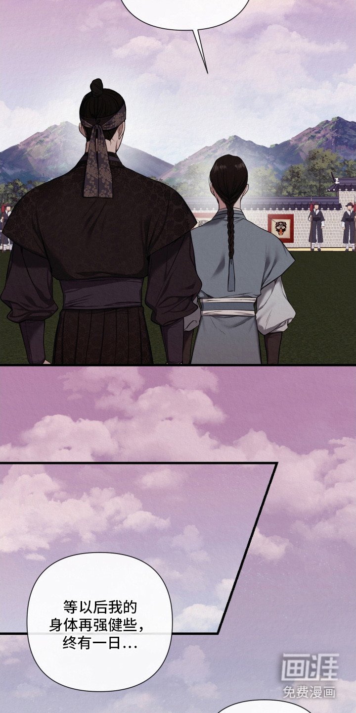 第5章：有约了