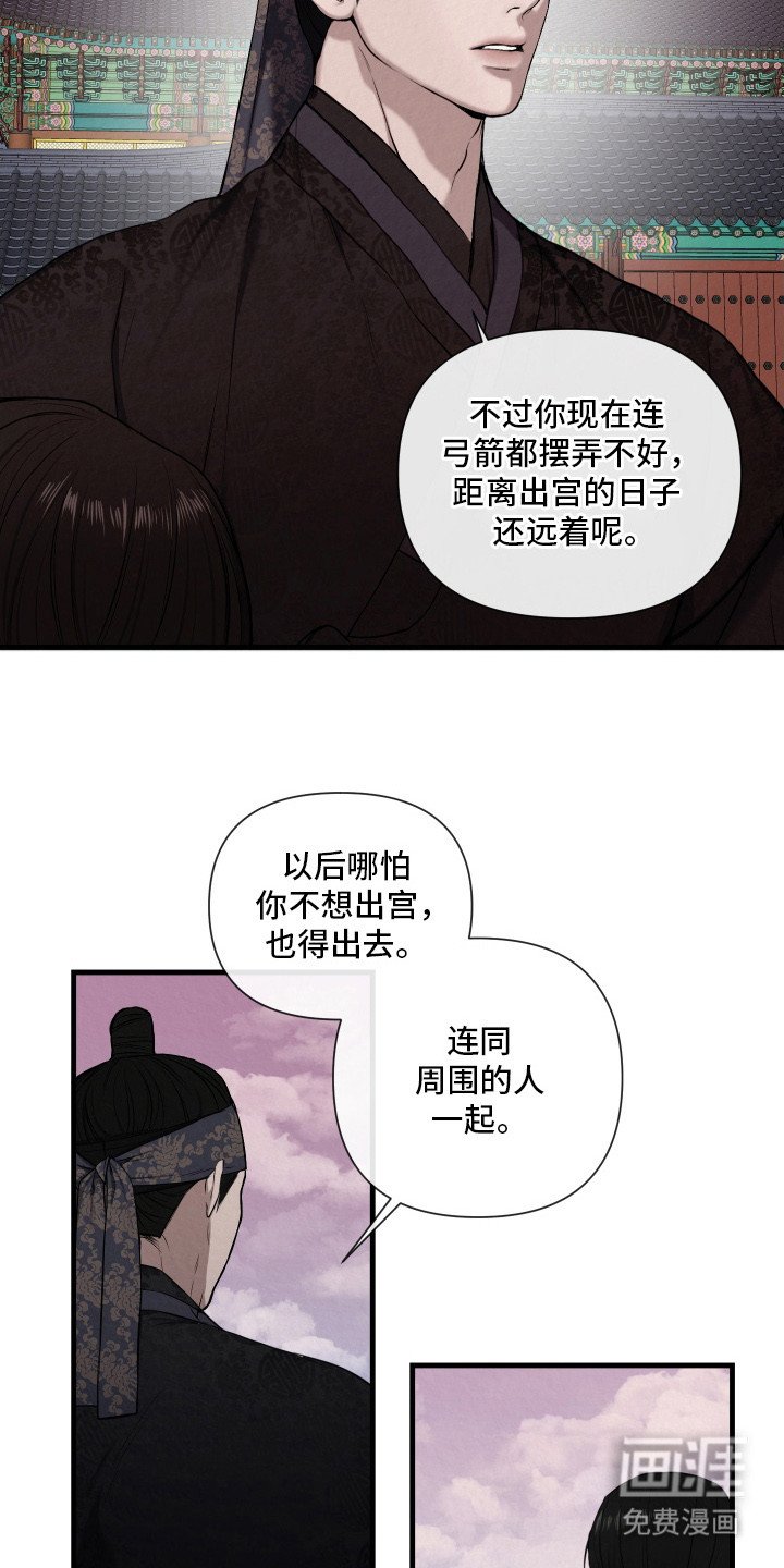第5章：有约了