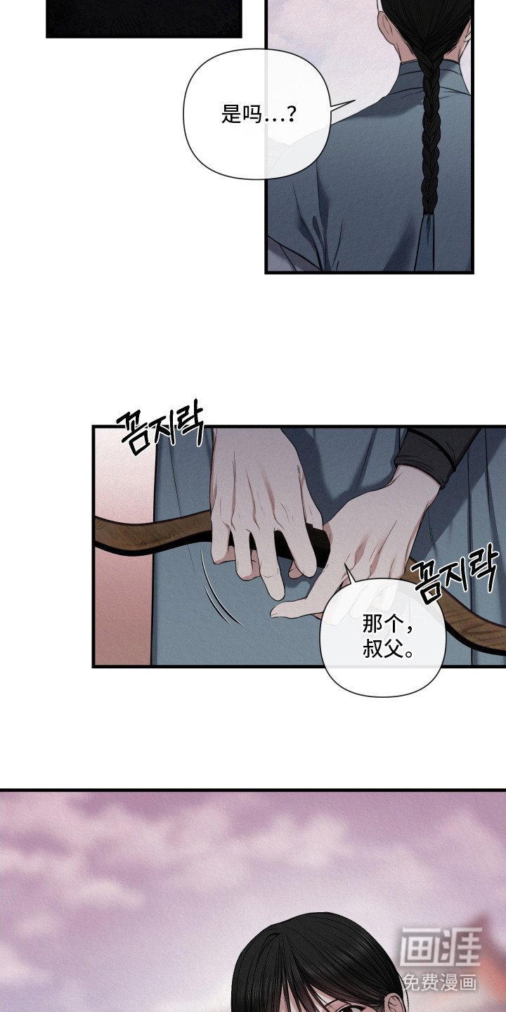 第5章：有约了