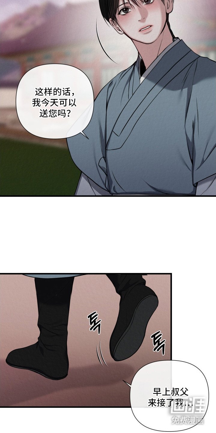 第5章：有约了