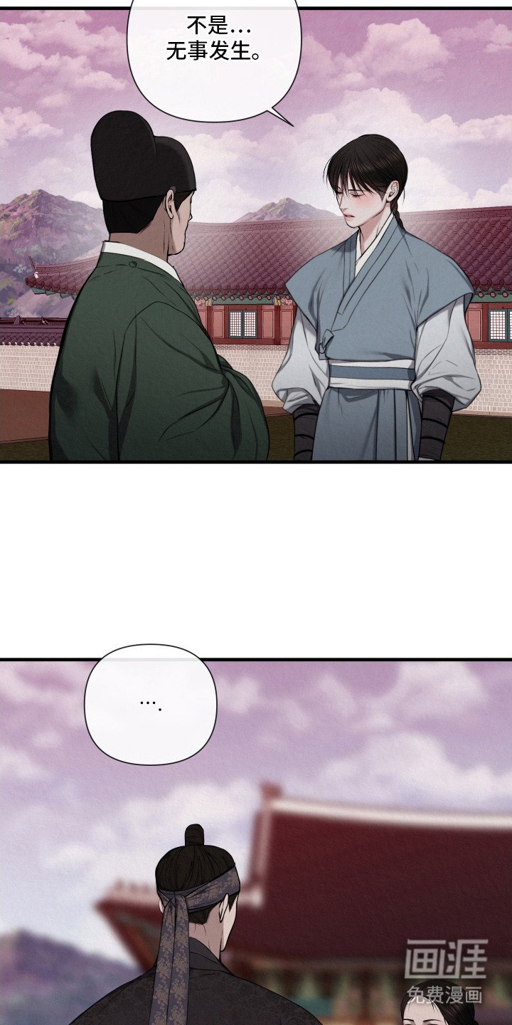 第6章：约定