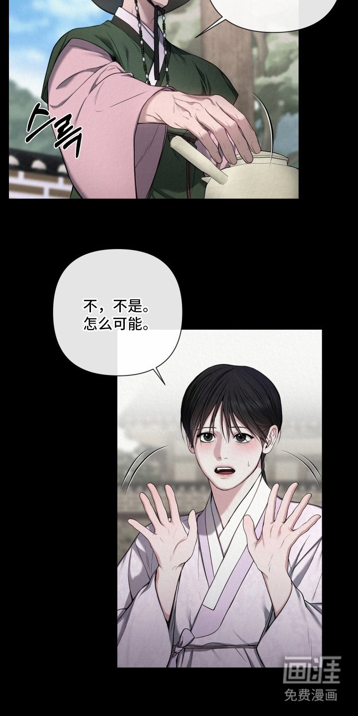 第6章：约定