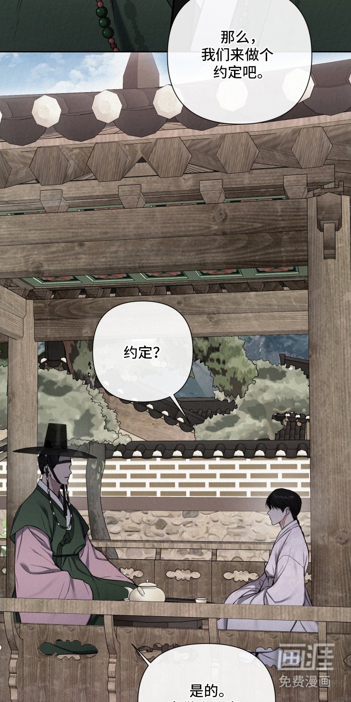 第6章：约定