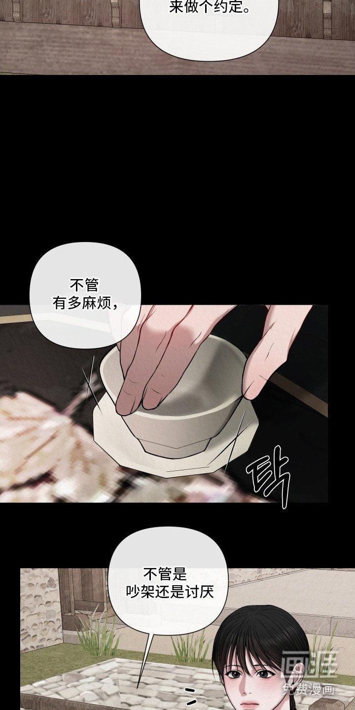第6章：约定