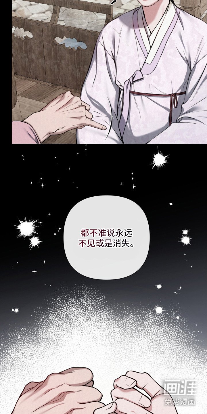第6章：约定