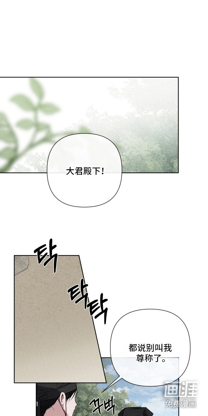 第7章：幻想