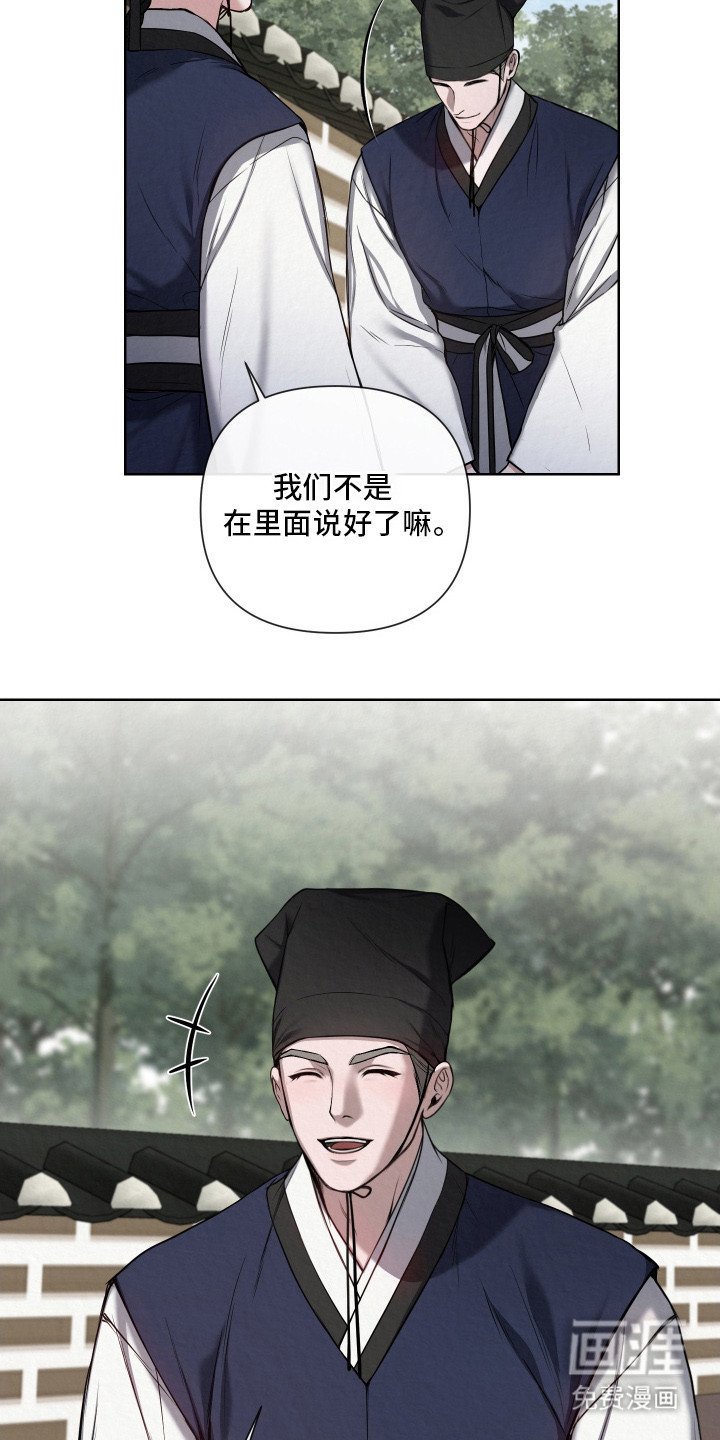 第7章：幻想