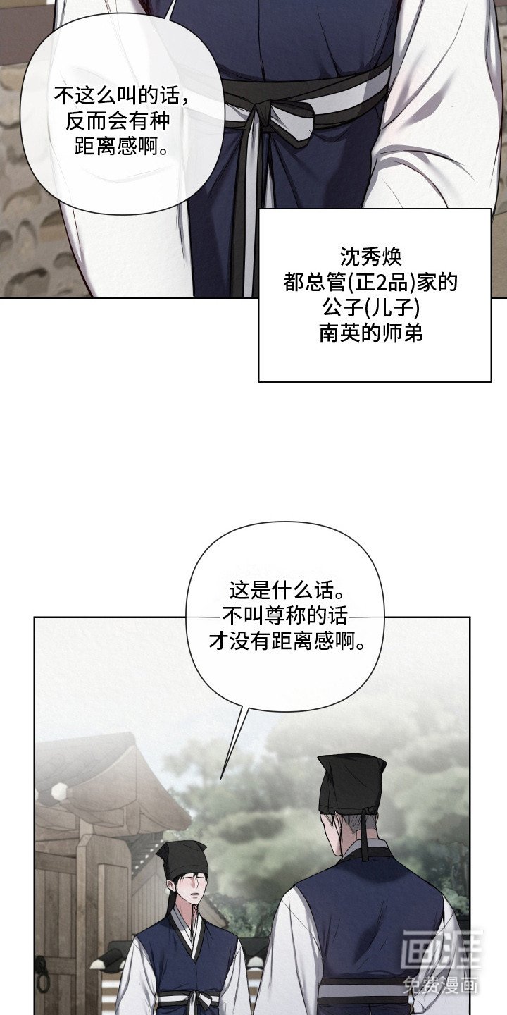 第7章：幻想