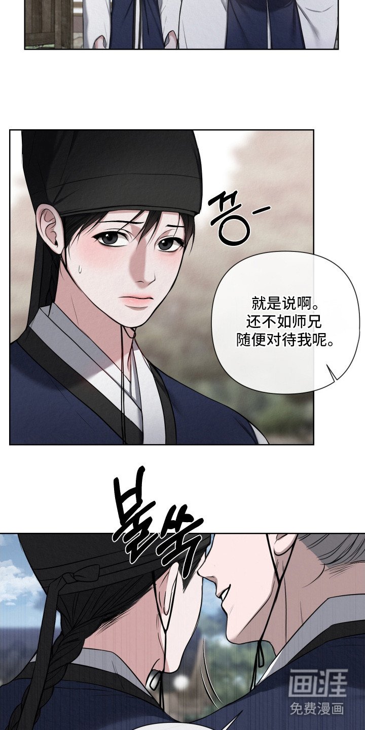 第7章：幻想