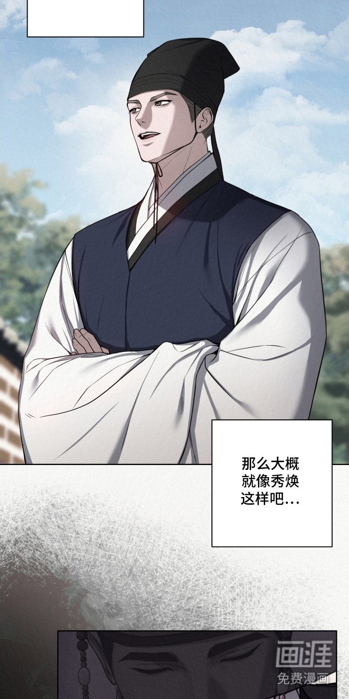 第7章：幻想