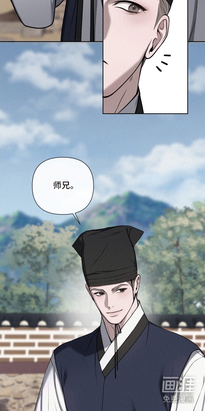 第7章：幻想