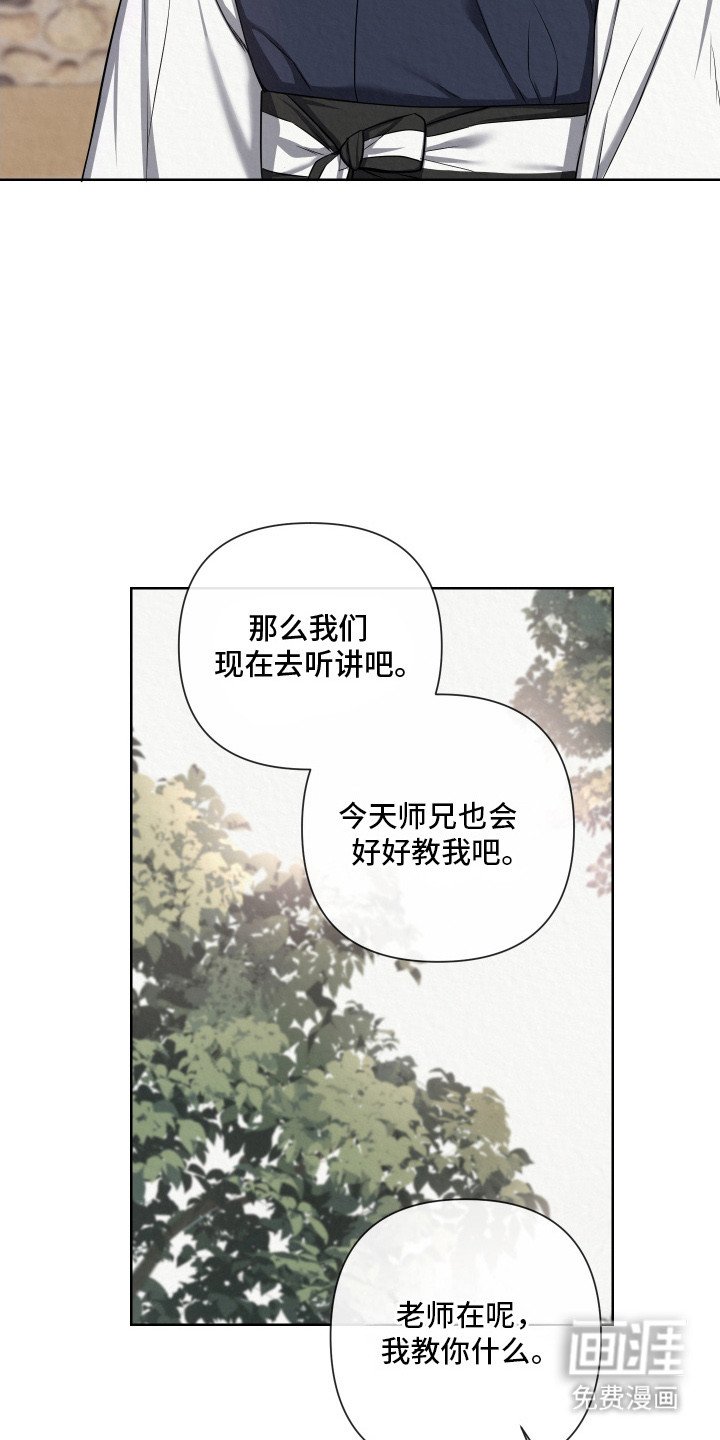 第7章：幻想