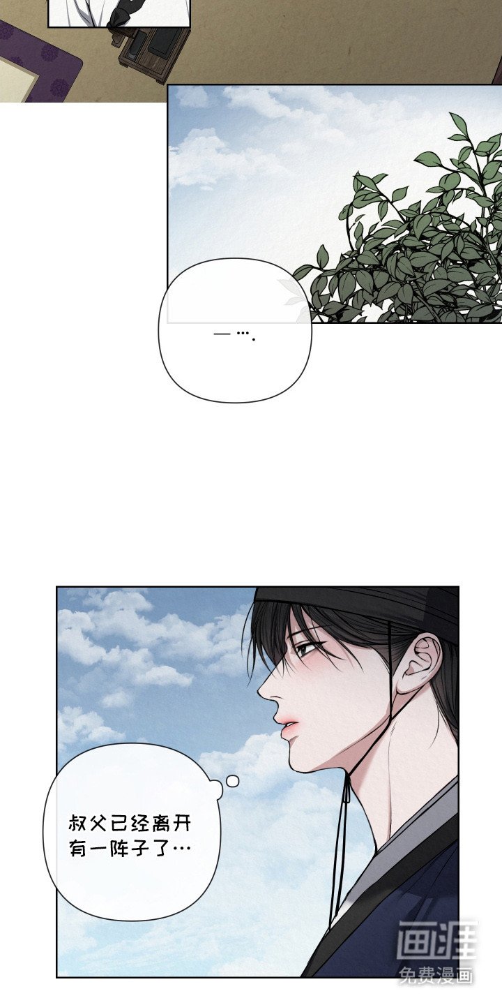 第7章：幻想