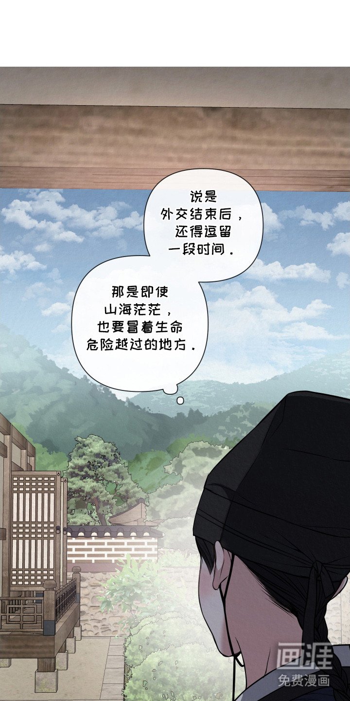 第7章：幻想