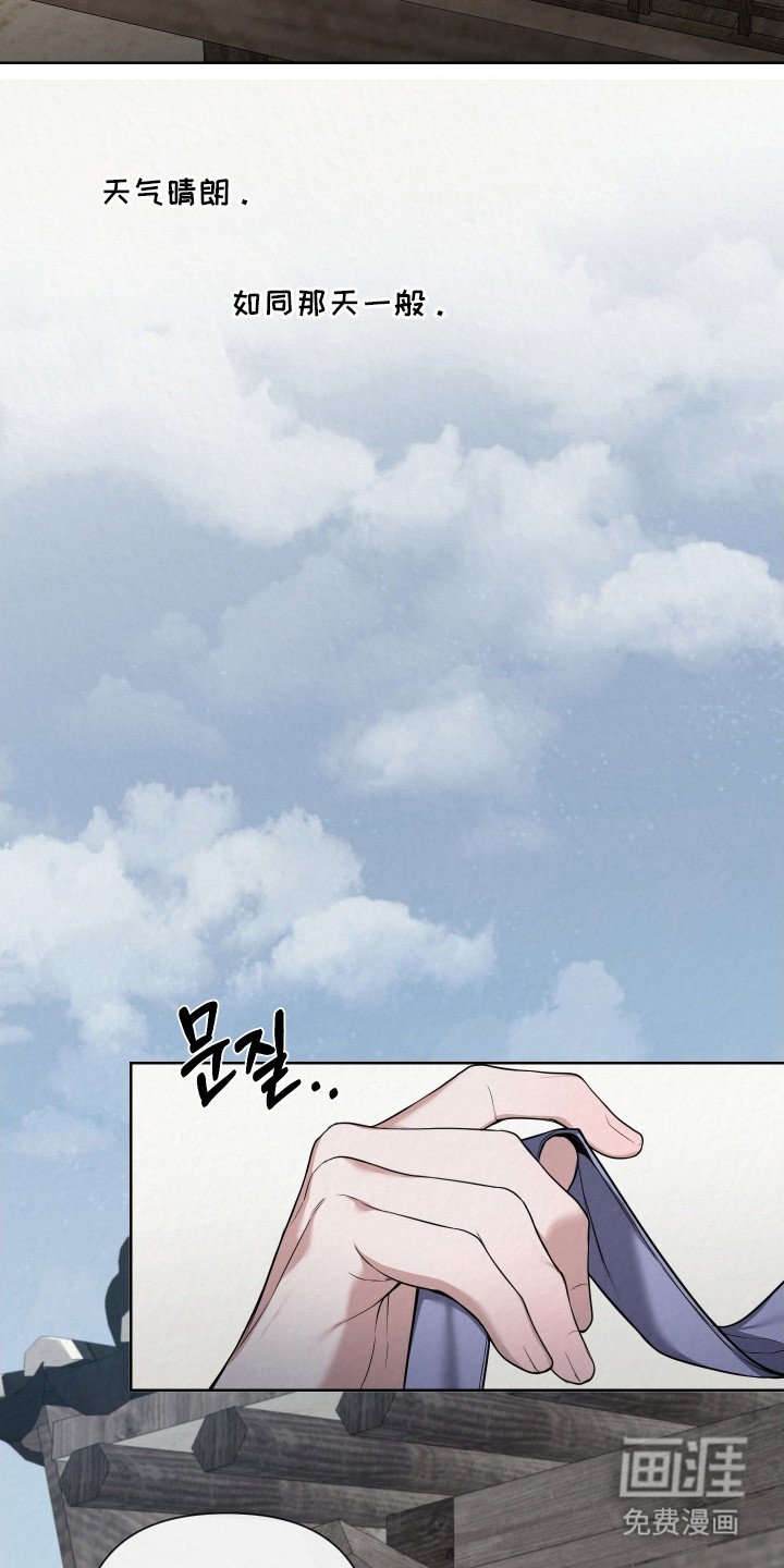 第7章：幻想