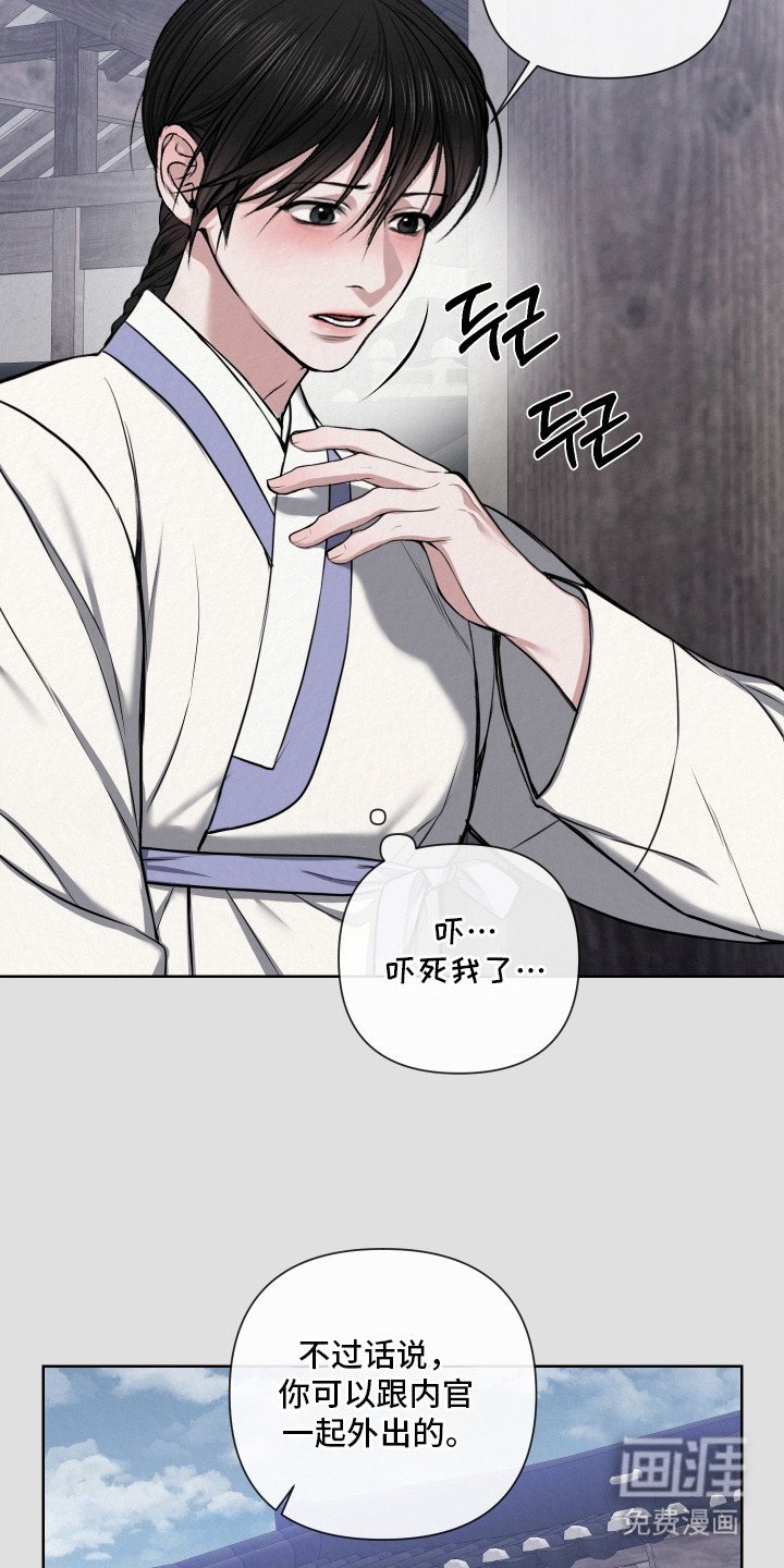 第8章：好奇心