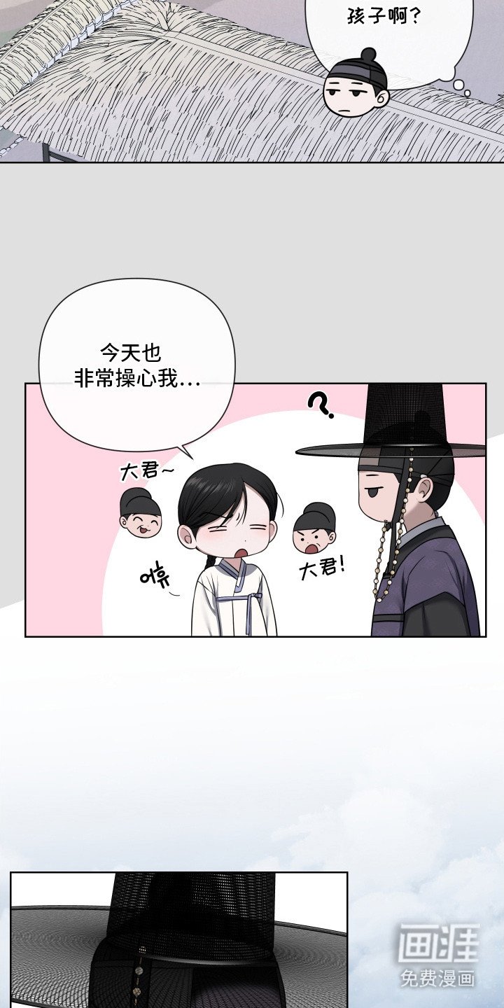 第8章：好奇心