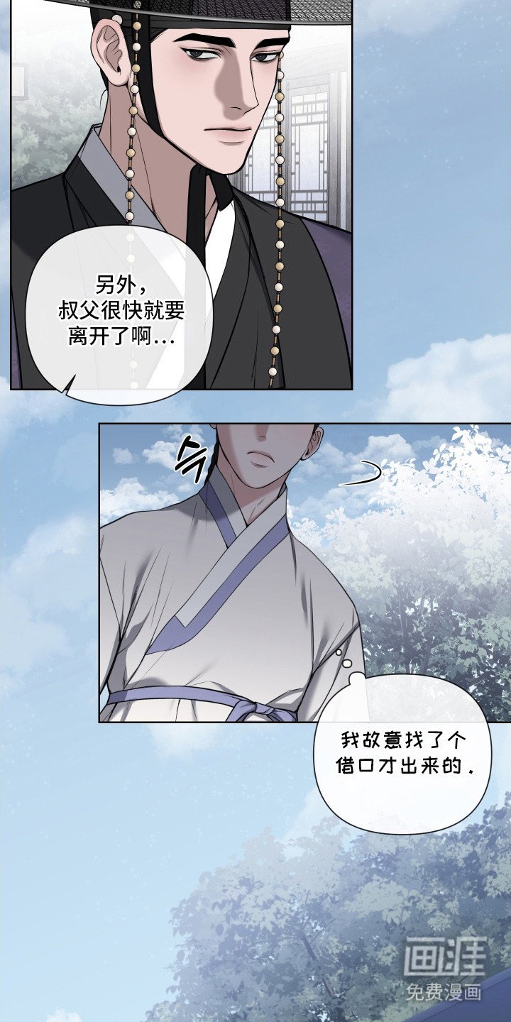 第8章：好奇心