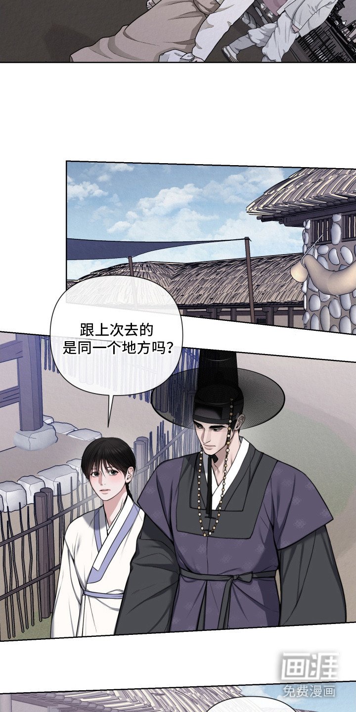 第8章：好奇心