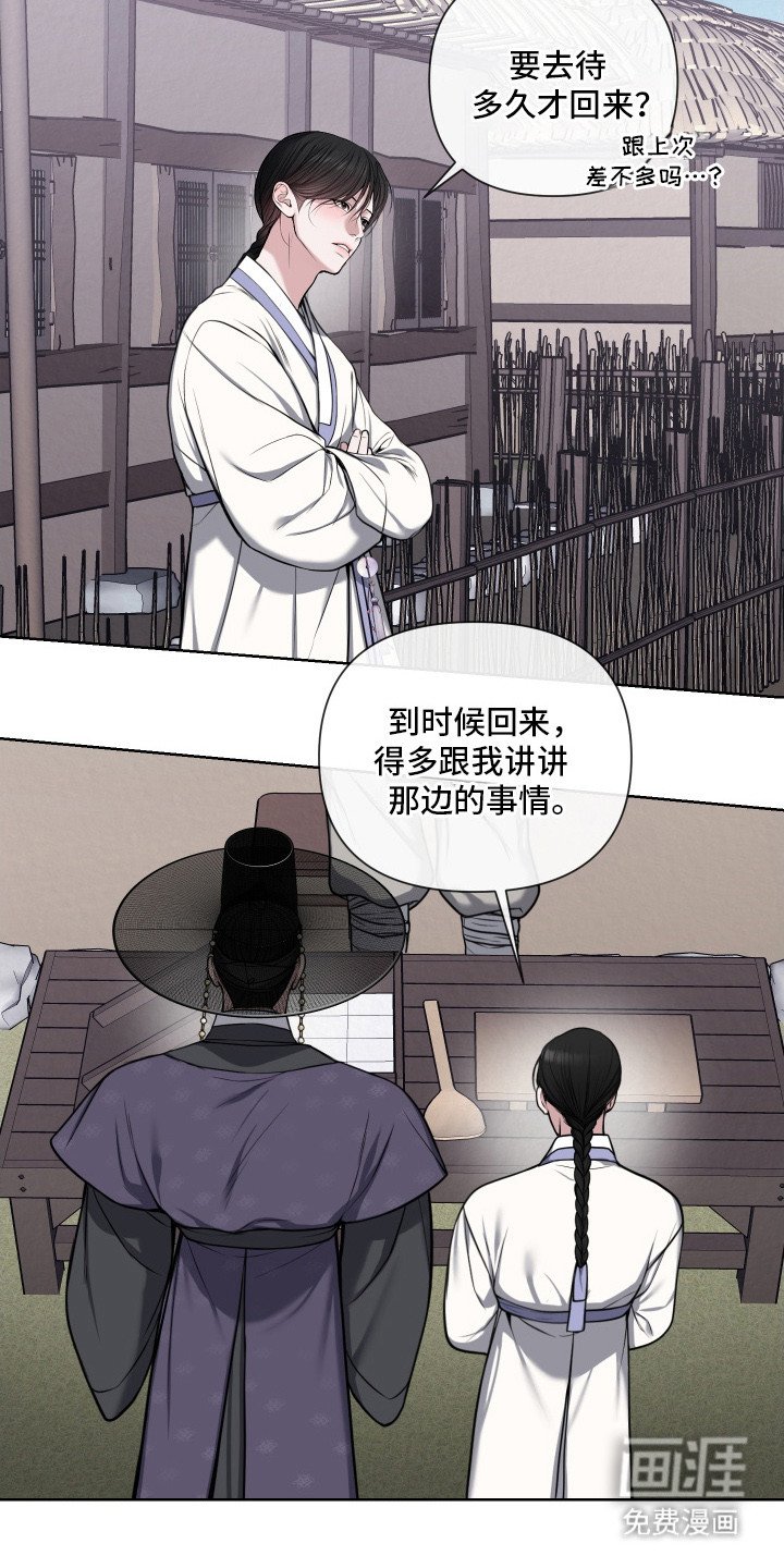 第8章：好奇心
