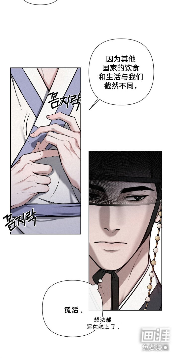 第8章：好奇心