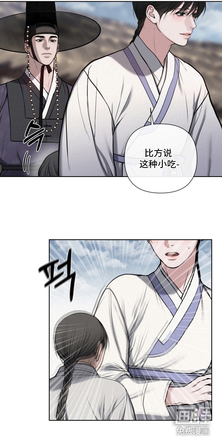 第8章：好奇心