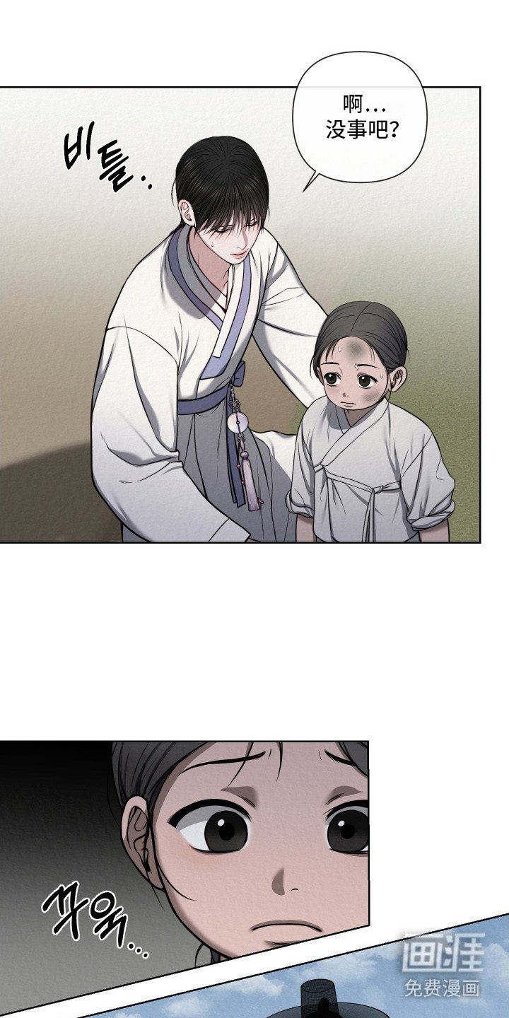 第8章：好奇心