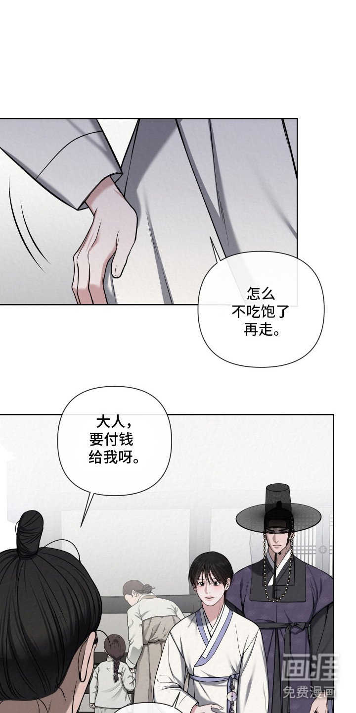 第9章：荷包