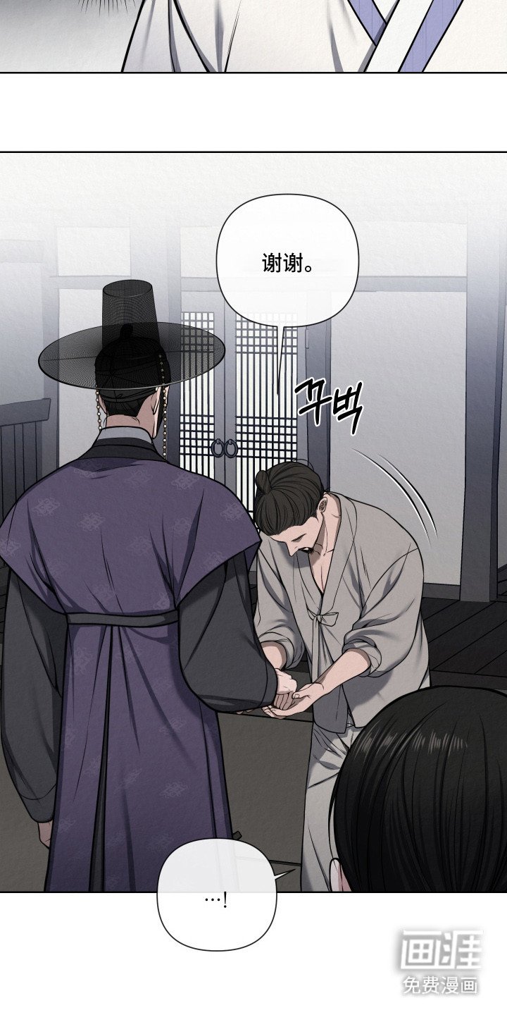 第9章：荷包