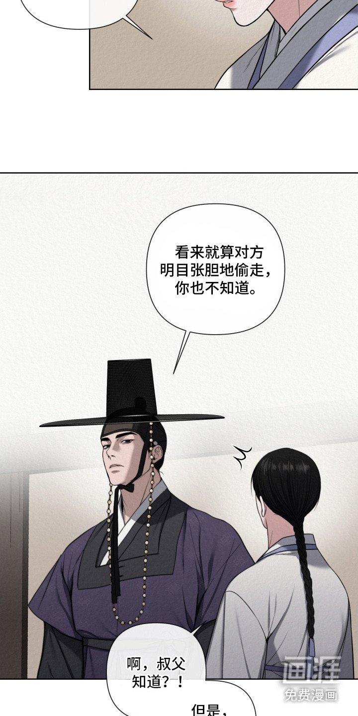 第9章：荷包