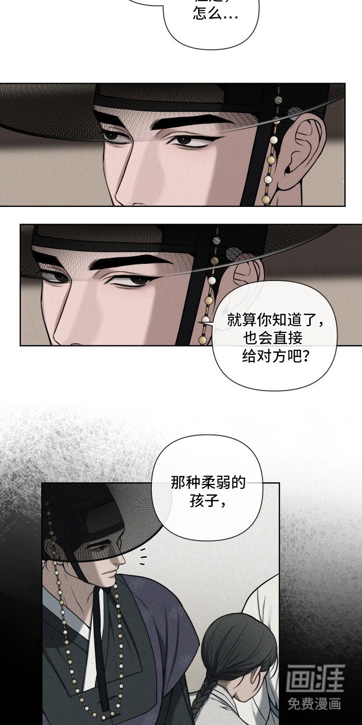 第9章：荷包